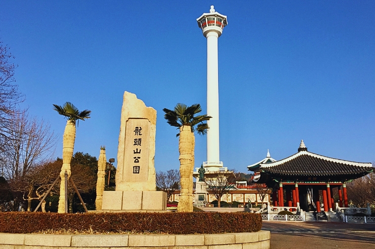 釜山龍頭山公園