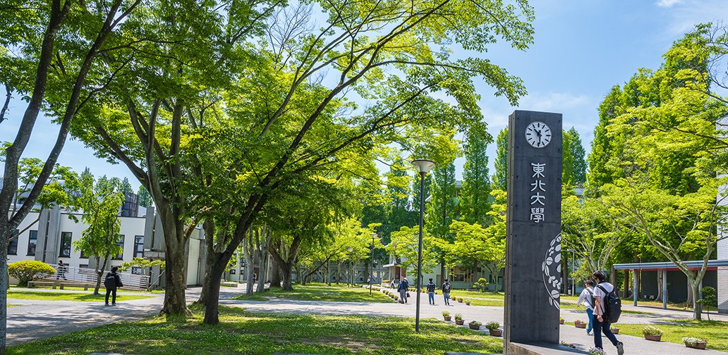 日本仙台東北大學