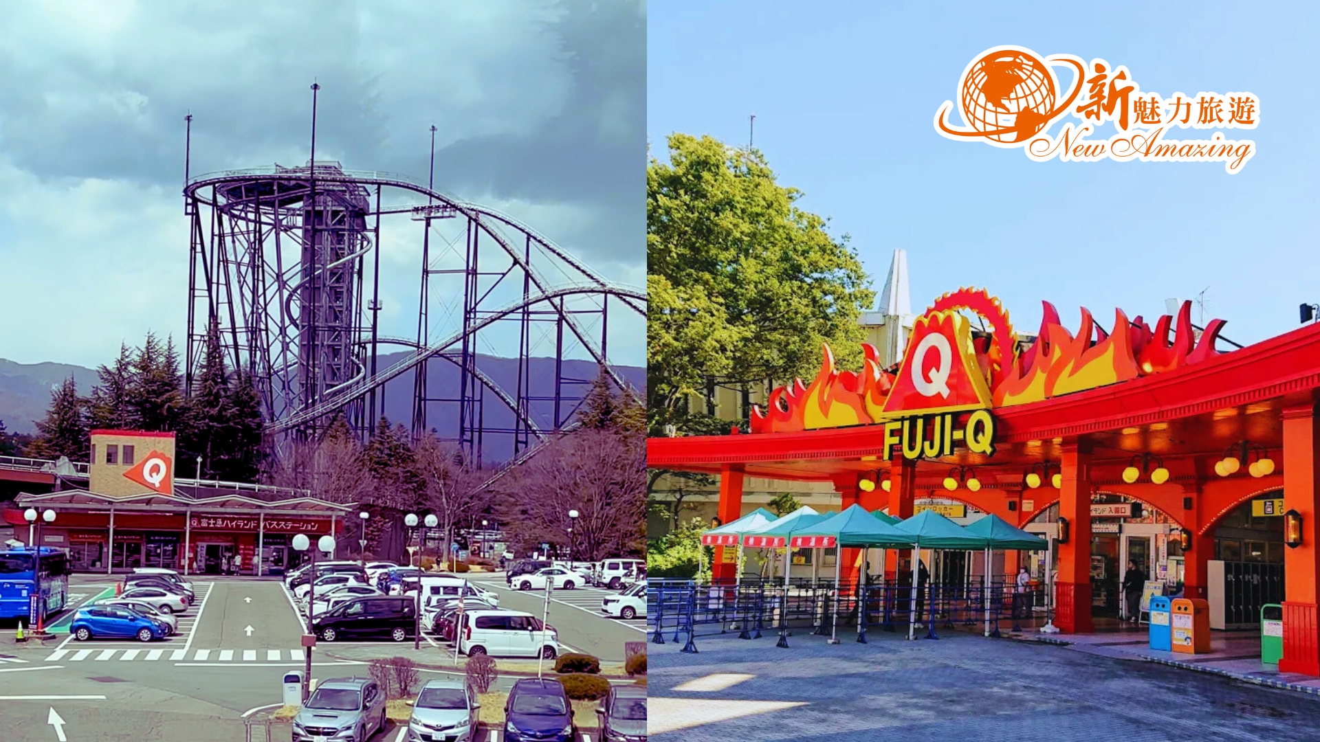 富士山河口湖周邊必訪景點精選