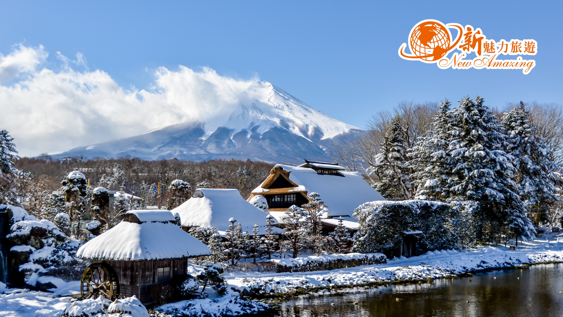 忍野八海交通美食全攻略