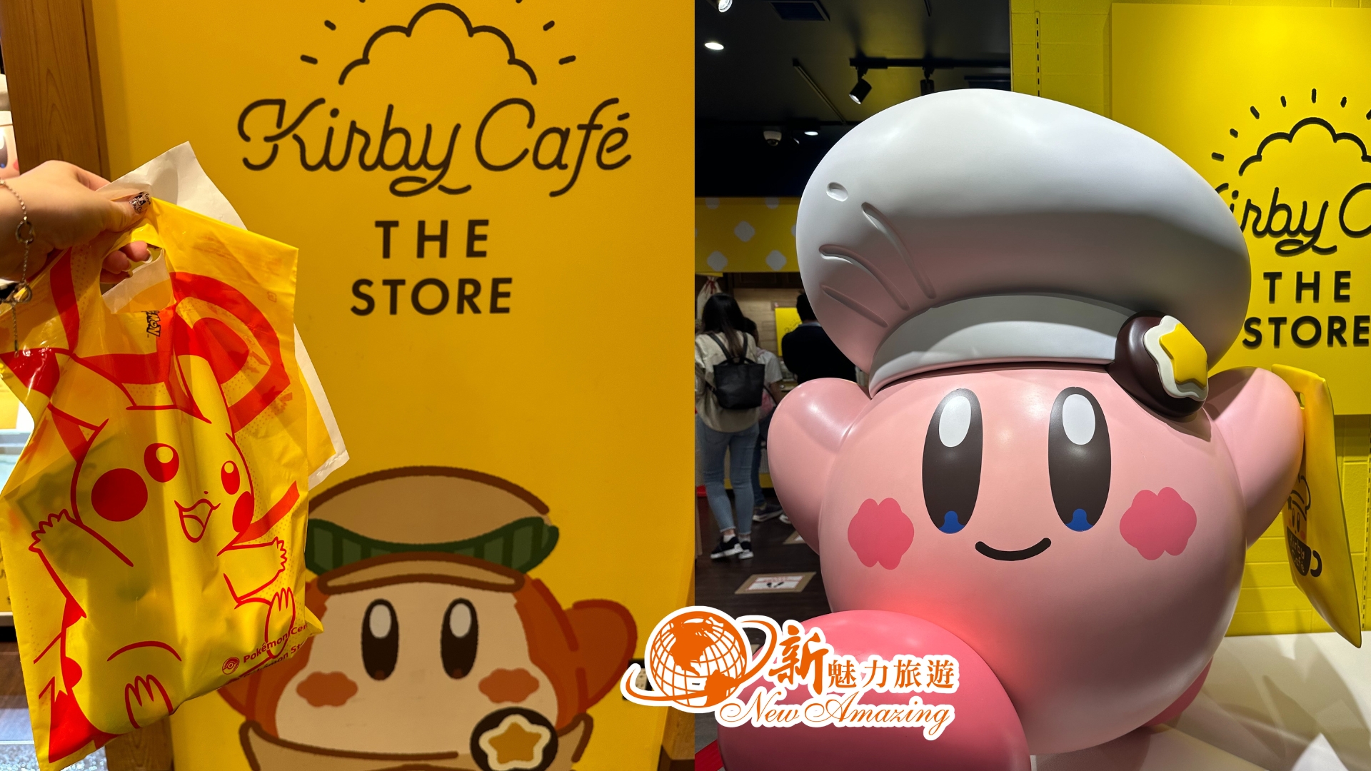 KIRBY CAFE TOKYO